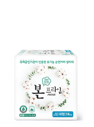 본 프라임 대형 14매