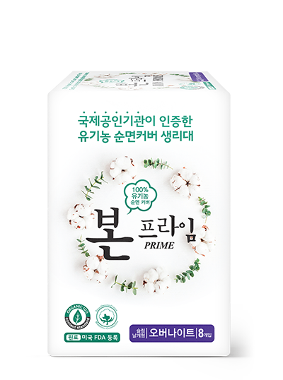 본 프라임 오버나이트 8매