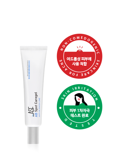 에이비 스팟 케어겔