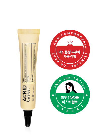 에이씨리드 케어겔