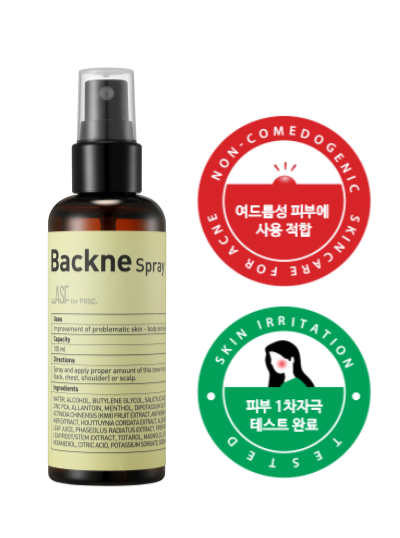 백크네 스프레이 100ml