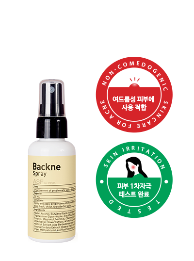 백크네 스프레이 50ml