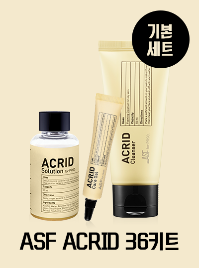 ACRID 36 키트
