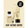 ACRID 36 키트