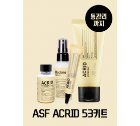 ACRID 53 키트